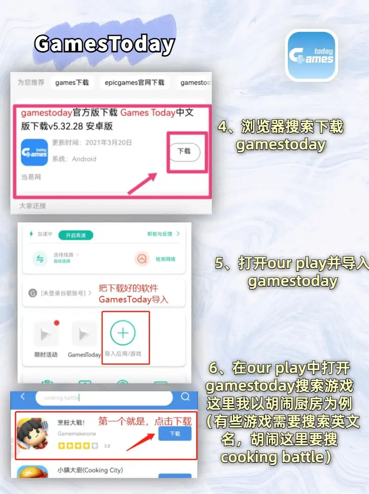 德赢体育平台下载网址截图2